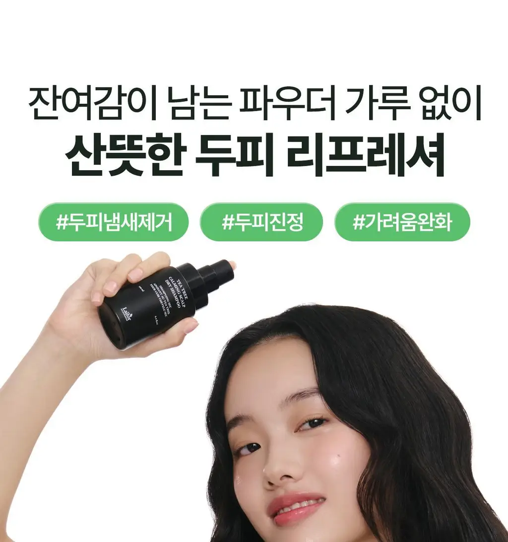 [두피 진정/쿨링] 아도르 티트리 카밍 스칼프 드라이 샴푸 100ml 상세페이지 13